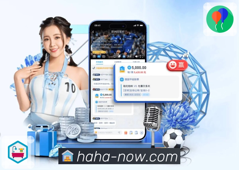 多赛事直播聚合